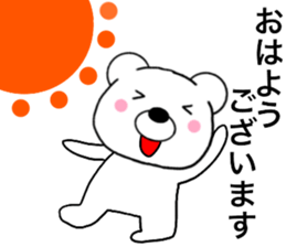 Polar bear politician sticker #15648698