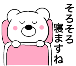 Polar bear politician sticker #15648700