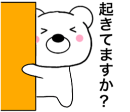 Polar bear politician sticker #15648701