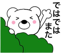 Polar bear politician sticker #15648702