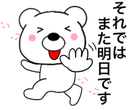 Polar bear politician sticker #15648703