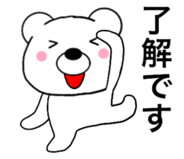 Polar bear politician sticker #15648704