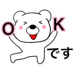 Polar bear politician sticker #15648705