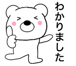 Polar bear politician sticker #15648706