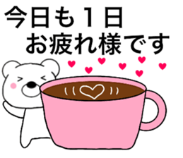 Polar bear politician sticker #15648710