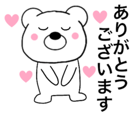 Polar bear politician sticker #15648711