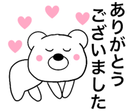 Polar bear politician sticker #15648712