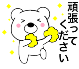 Polar bear politician sticker #15648714