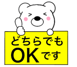 Polar bear politician sticker #15648717