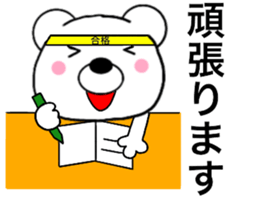 Polar bear politician sticker #15648720