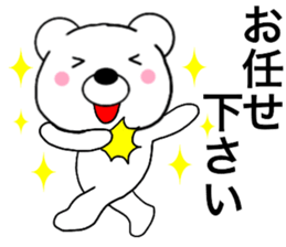 Polar bear politician sticker #15648721