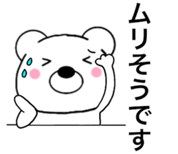 Polar bear politician sticker #15648723