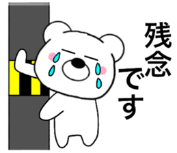 Polar bear politician sticker #15648726