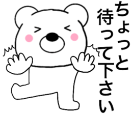 Polar bear politician sticker #15648728