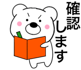 Polar bear politician sticker #15648729