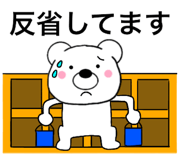 Polar bear politician sticker #15648730