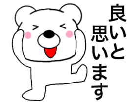 Polar bear politician sticker #15648731