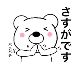 Polar bear politician sticker #15648733