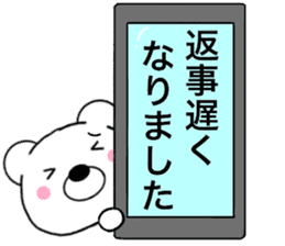 Polar bear politician sticker #15648735