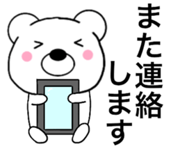 Polar bear politician sticker #15648736