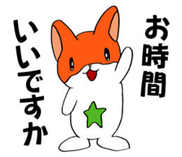 Marustars3 sticker #15648787