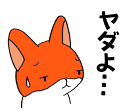 Marustars3 sticker #15648790