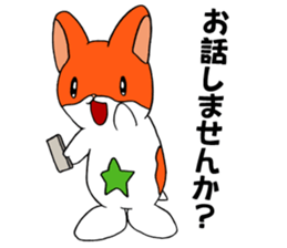 Marustars3 sticker #15648798