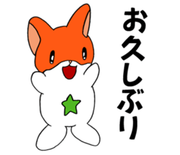 Marustars3 sticker #15648799