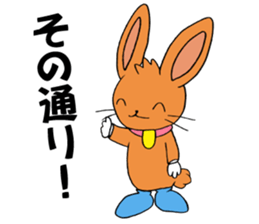 Marustars3 sticker #15648804