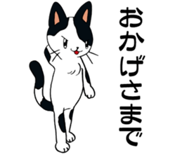 Marustars3 sticker #15648819