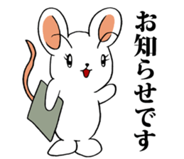 Marustars3 sticker #15648823