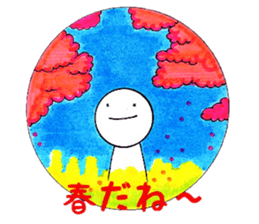 Spring! it`s a new year! sticker #15648938