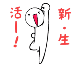 Spring! it`s a new year! sticker #15648942