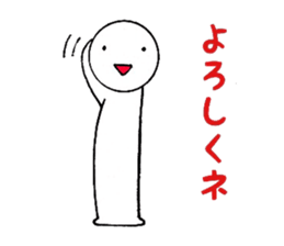 Spring! it`s a new year! sticker #15648948