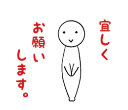 Spring! it`s a new year! sticker #15648949