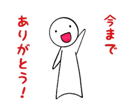 Spring! it`s a new year! sticker #15648976