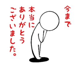 Spring! it`s a new year! sticker #15648977