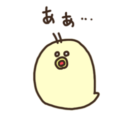 Japanese syllabary Chick sticker #15648978