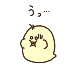 Japanese syllabary Chick sticker #15648980