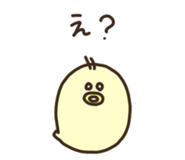 Japanese syllabary Chick sticker #15648981