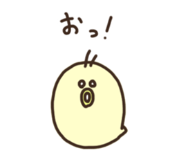 Japanese syllabary Chick sticker #15648982