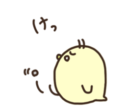 Japanese syllabary Chick sticker #15648985