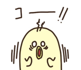 Japanese syllabary Chick sticker #15648986