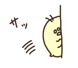 Japanese syllabary Chick sticker #15648987