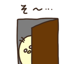 Japanese syllabary Chick sticker #15648991