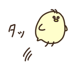 Japanese syllabary Chick sticker #15648992