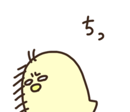 Japanese syllabary Chick sticker #15648993