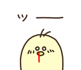 Japanese syllabary Chick sticker #15648994