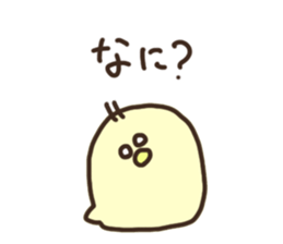 Japanese syllabary Chick sticker #15648996