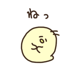 Japanese syllabary Chick sticker #15648998